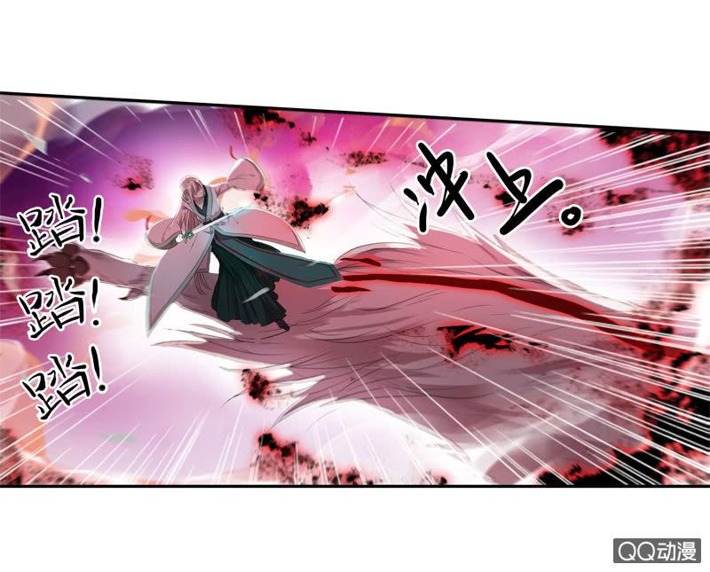 《百妖异闻》10话-妖本质邪恶？ 第8页