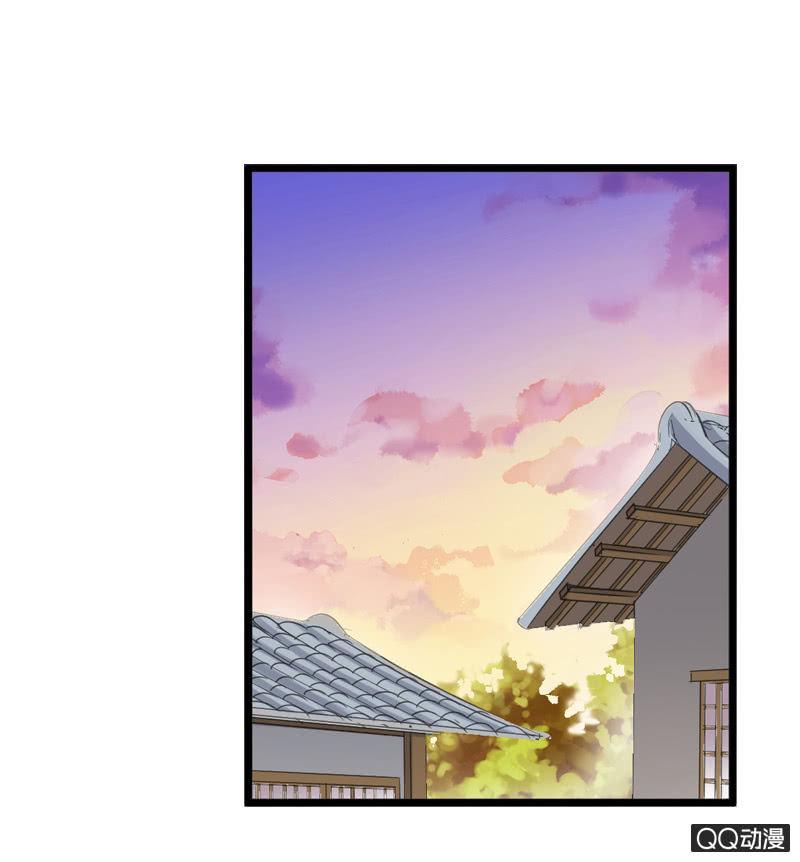 《百妖异闻》12话- 假装是你的新娘 第24页