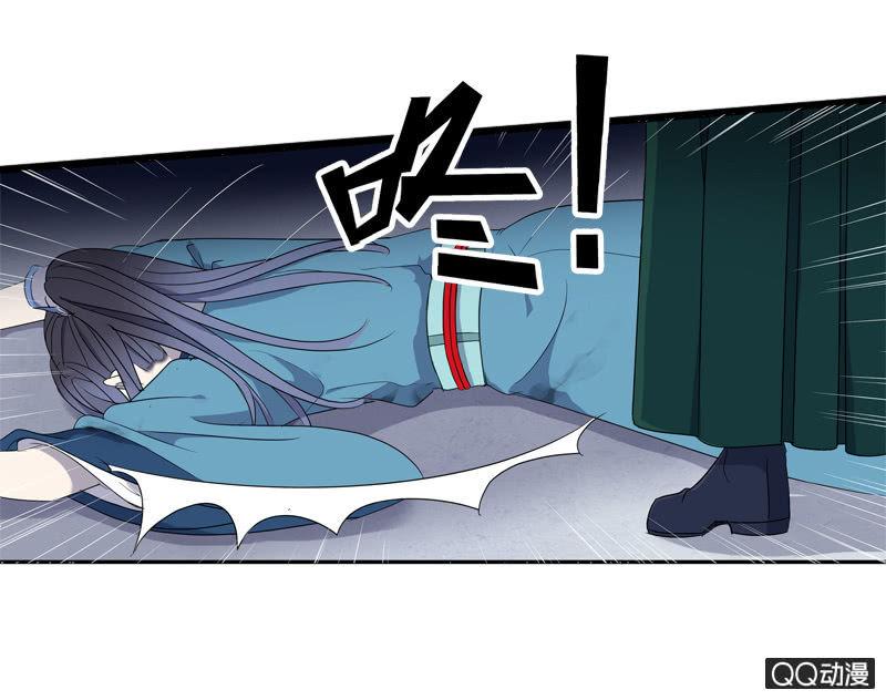 《百妖异闻》12话- 假装是你的新娘 第49页
