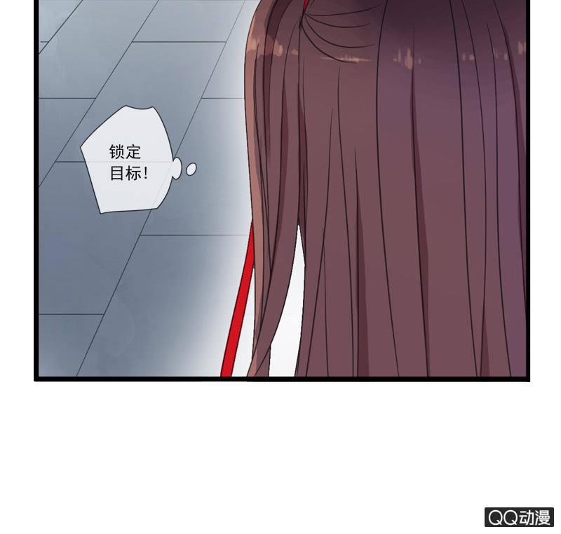 《百妖异闻》12话- 假装是你的新娘 第6页