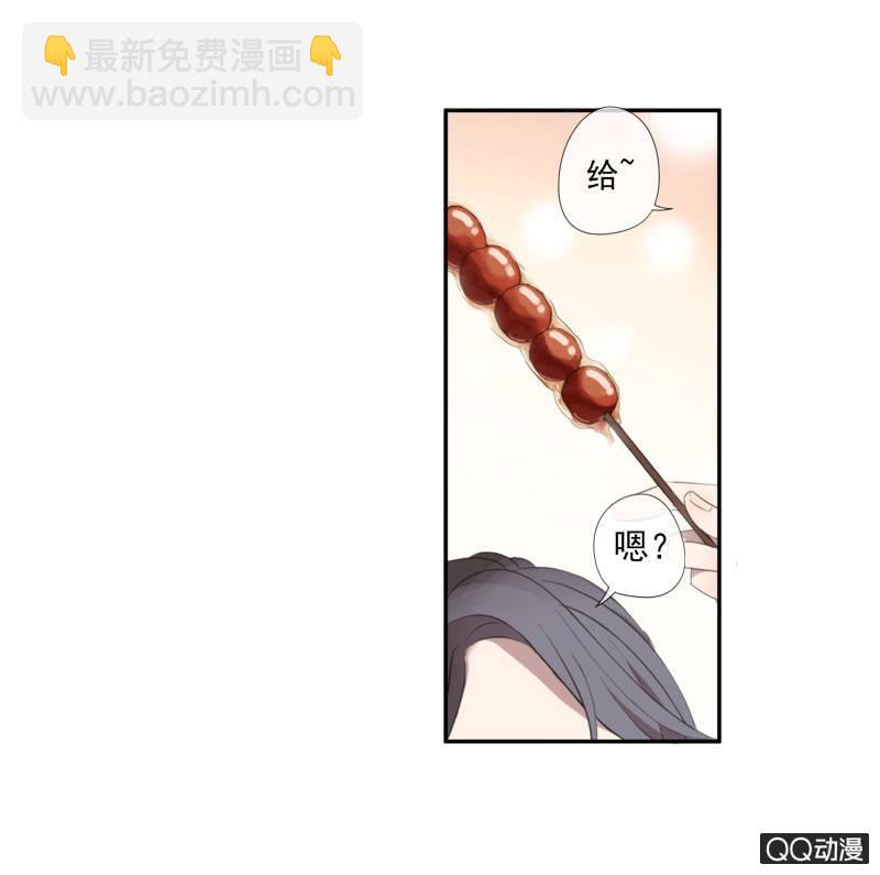 《百妖异闻》15话-青梅竹马 第28页