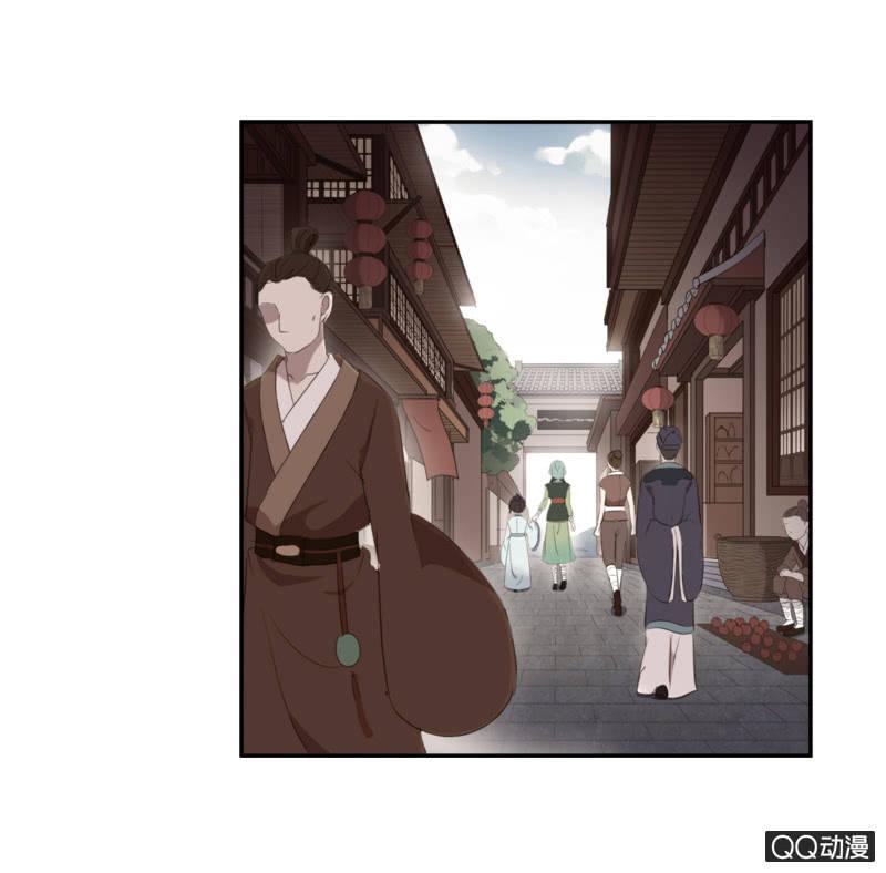 《百妖异闻》15话-青梅竹马 第33页