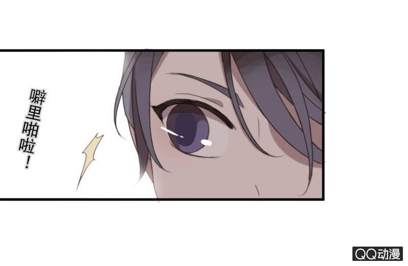 《百妖异闻》15话-青梅竹马 第37页