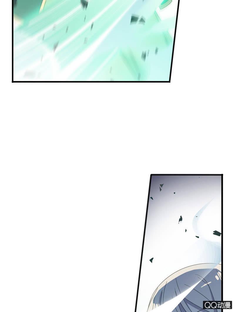 《百妖异闻》15话-青梅竹马 第7页