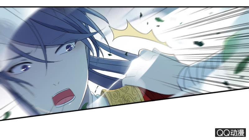 《百妖异闻》15话-青梅竹马 第9页