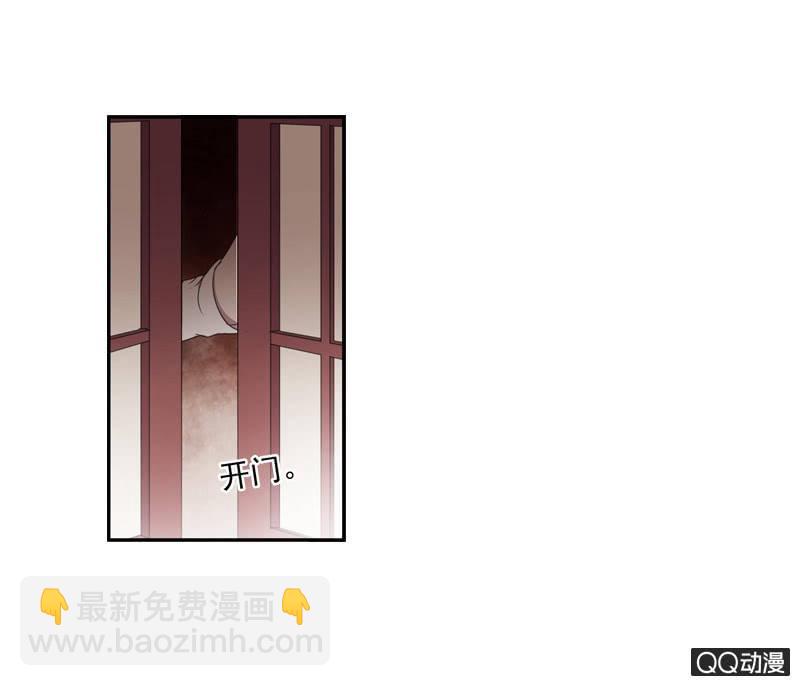 《百妖异闻》第14话-男主拜堂吧！ 第15页
