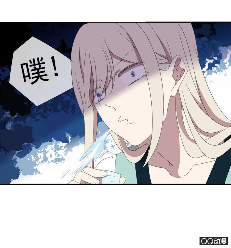 《百妖异闻》第14话-男主拜堂吧！ 第27页