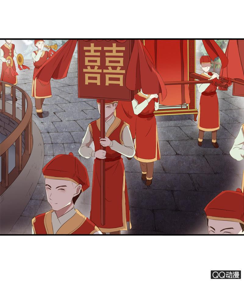 《百妖异闻》第14话-男主拜堂吧！ 第31页