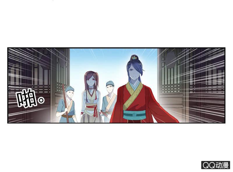 《百妖异闻》第14话-男主拜堂吧！ 第46页