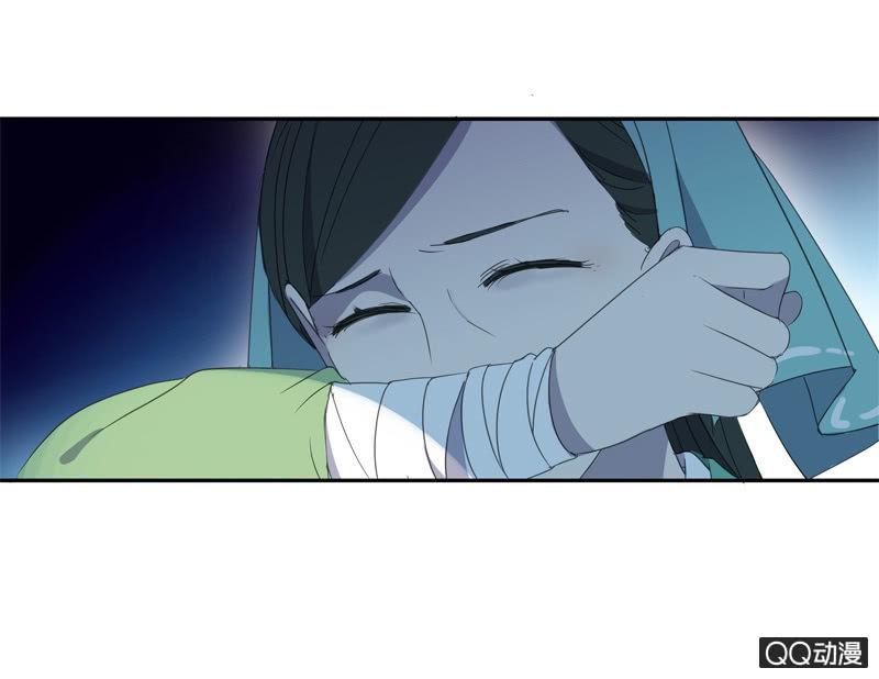 《百妖异闻》第14话-男主拜堂吧！ 第48页