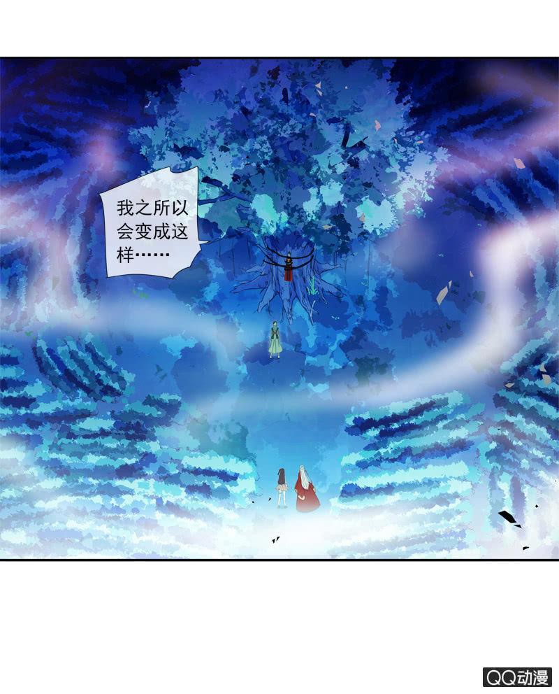 《百妖异闻》16话-再不相见 第19页