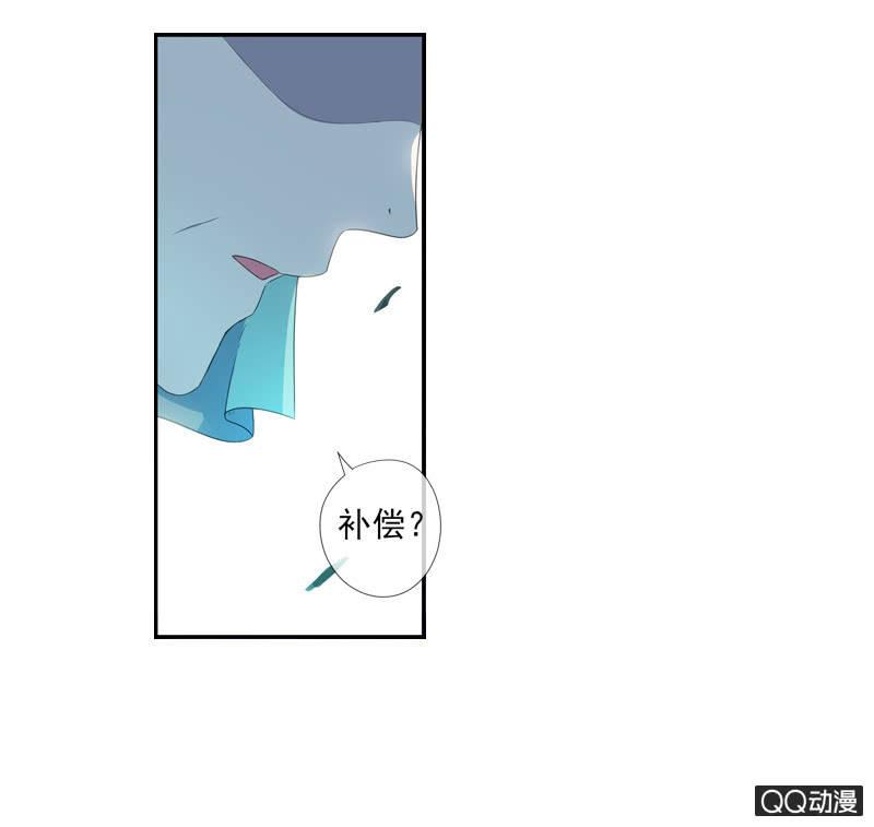 《百妖异闻》16话-再不相见 第24页