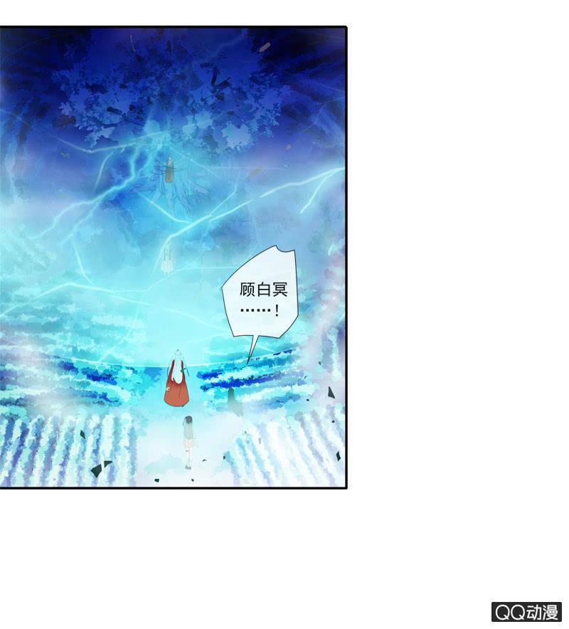 《百妖异闻》16话-再不相见 第28页