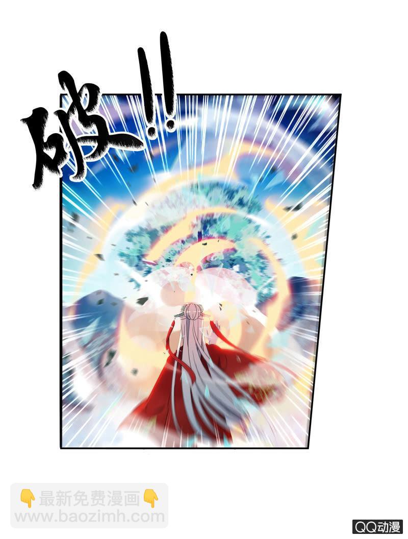 《百妖异闻》16话-再不相见 第30页