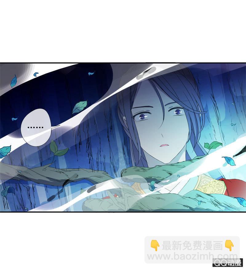 《百妖异闻》16话-再不相见 第35页