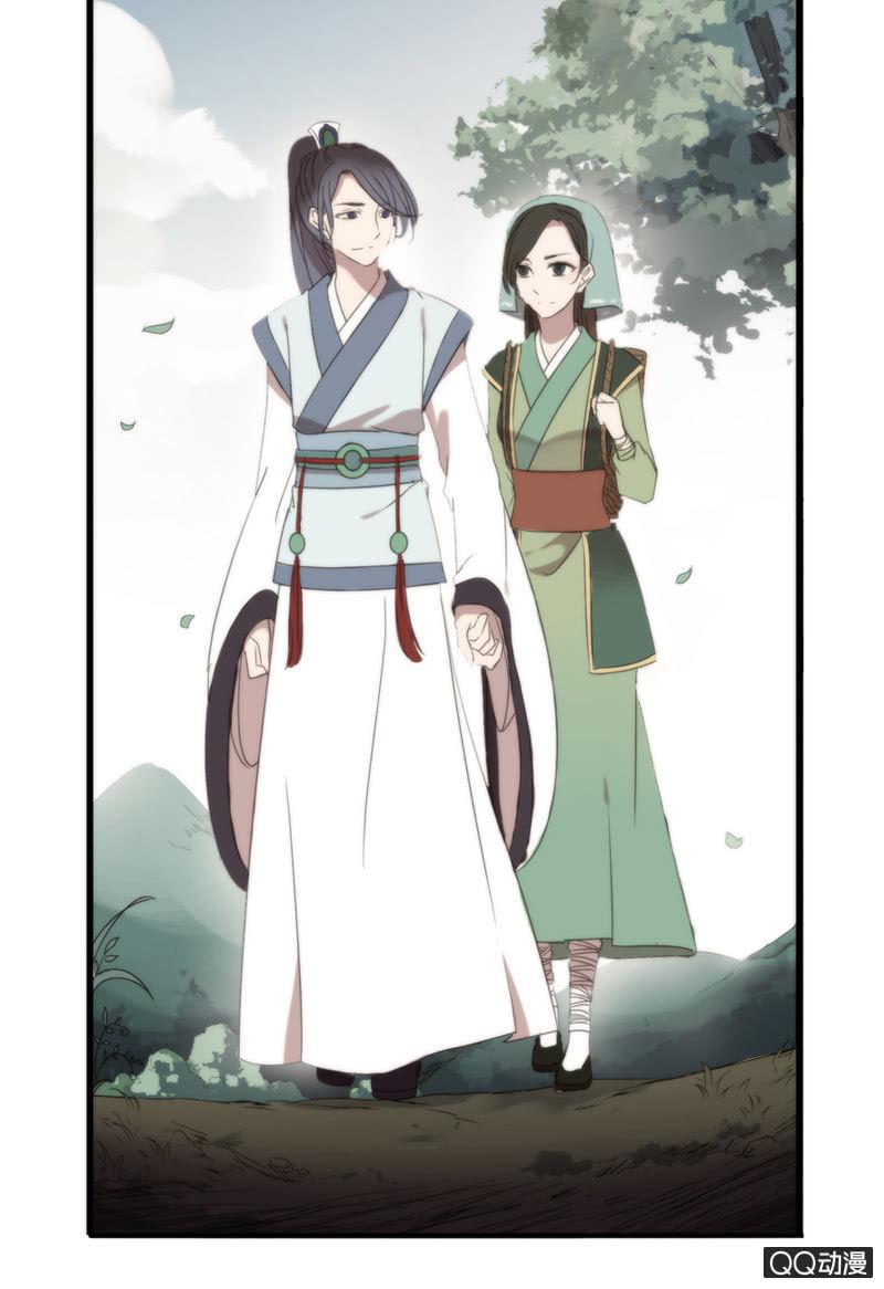 《百妖异闻》16话-再不相见 第3页