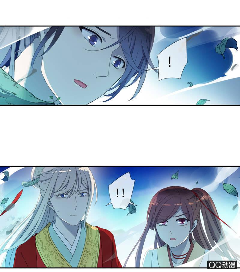 《百妖异闻》16话-再不相见 第41页