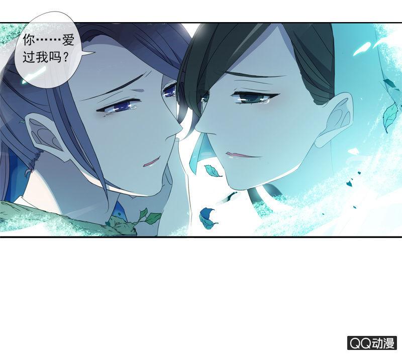 《百妖异闻》16话-再不相见 第46页