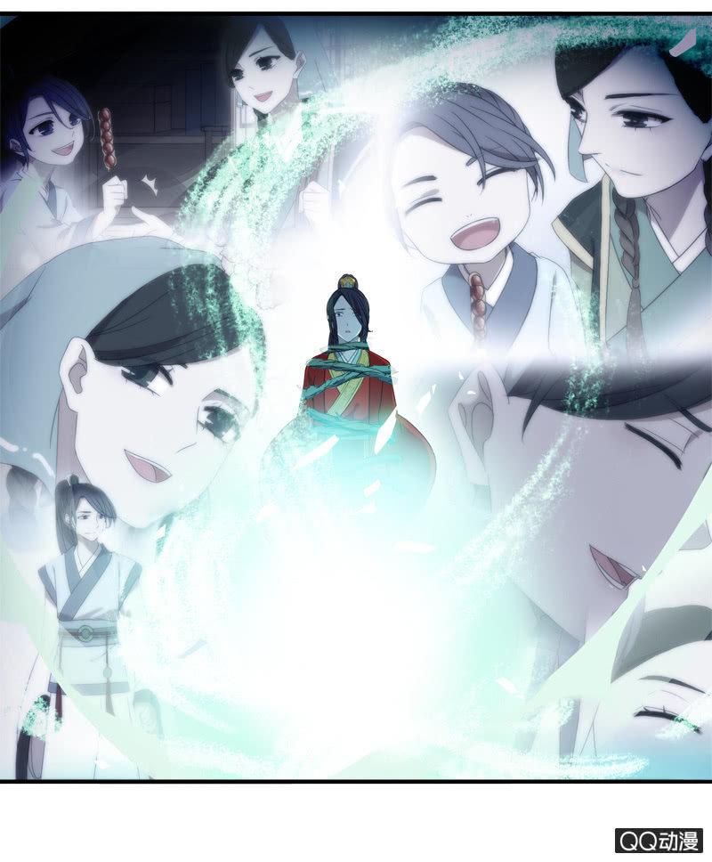 《百妖异闻》16话-再不相见 第47页