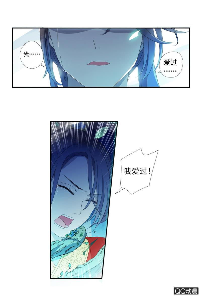 《百妖异闻》16话-再不相见 第48页