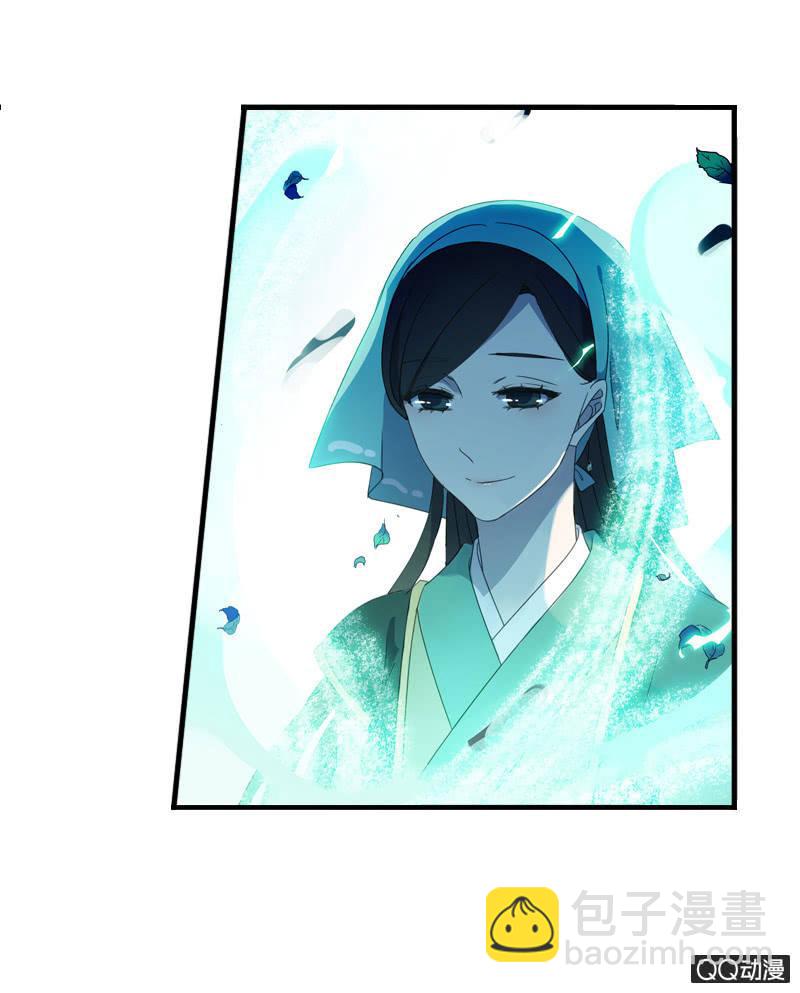 《百妖异闻》16话-再不相见 第49页