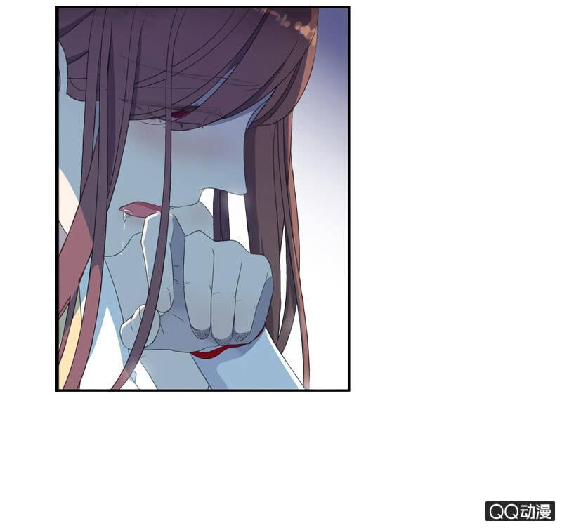 《百妖异闻》13话- 不胜酒力 第16页