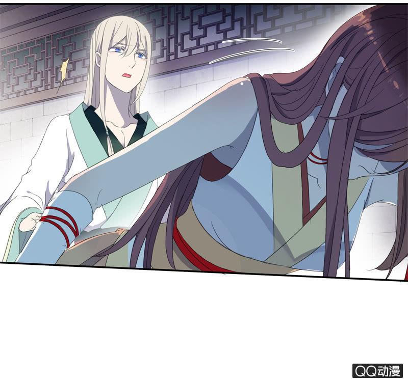 《百妖异闻》13话- 不胜酒力 第18页