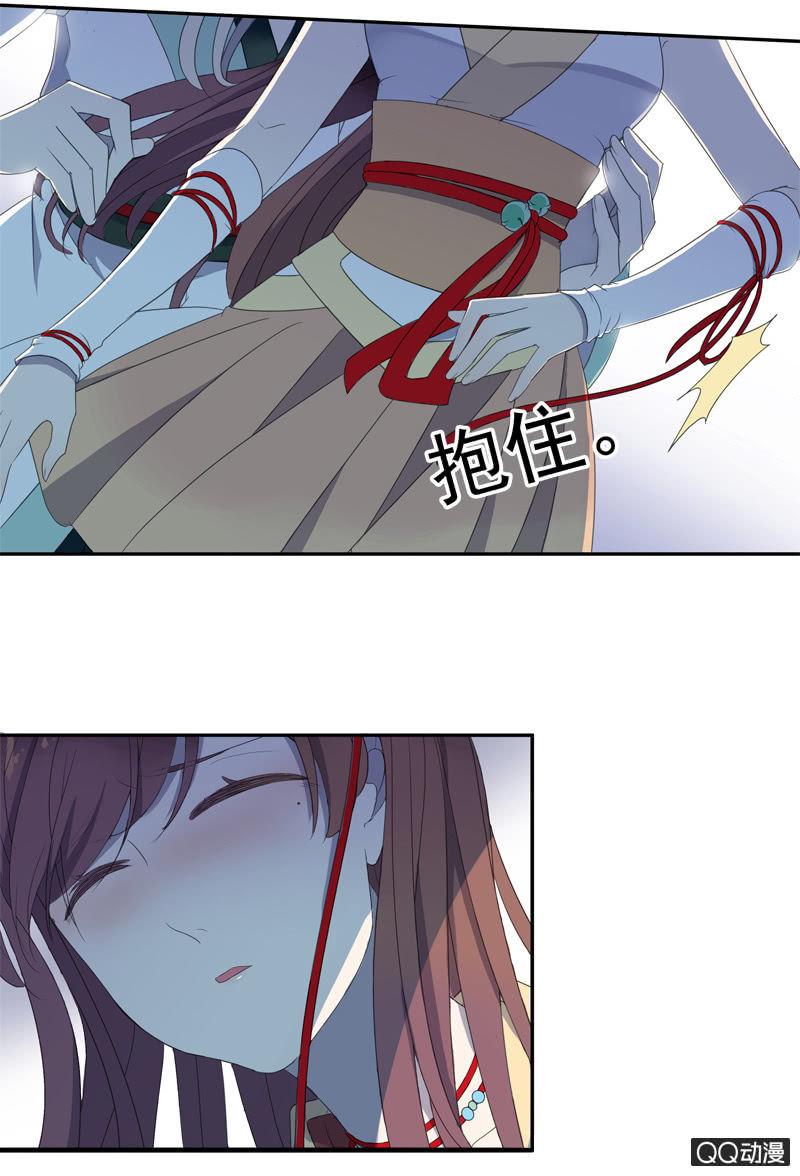 《百妖异闻》13话- 不胜酒力 第19页