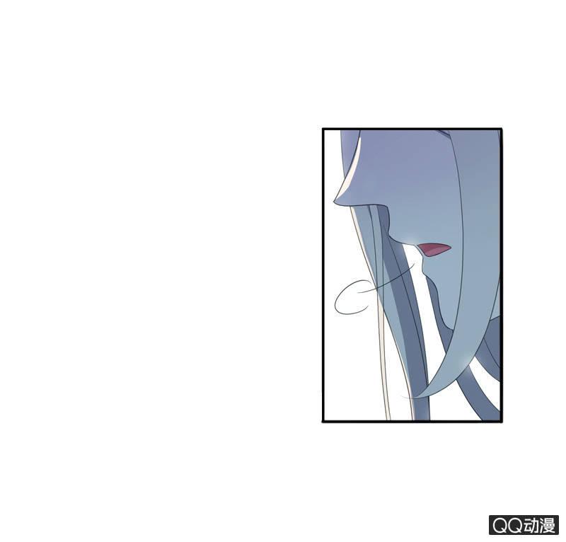 《百妖异闻》13话- 不胜酒力 第20页