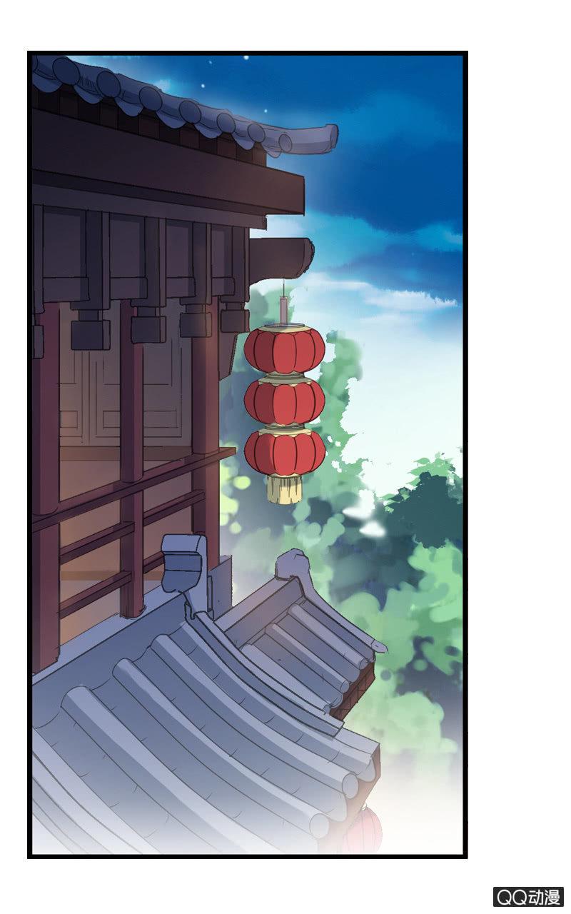 《百妖异闻》13话- 不胜酒力 第23页