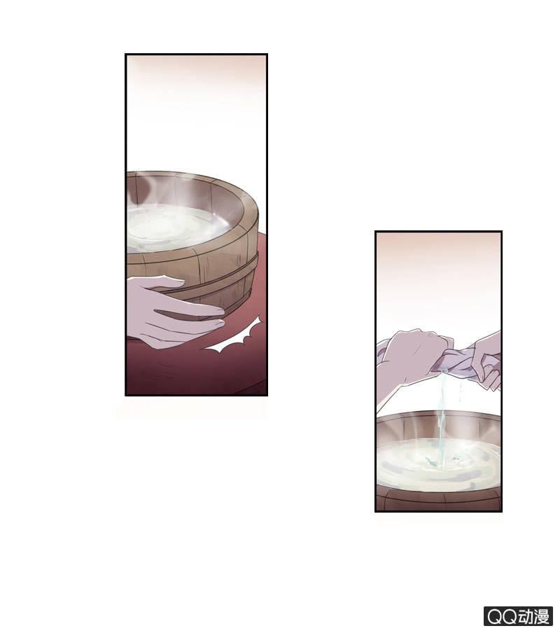 《百妖异闻》13话- 不胜酒力 第27页