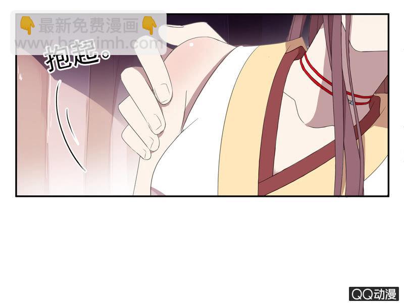 《百妖异闻》13话- 不胜酒力 第35页