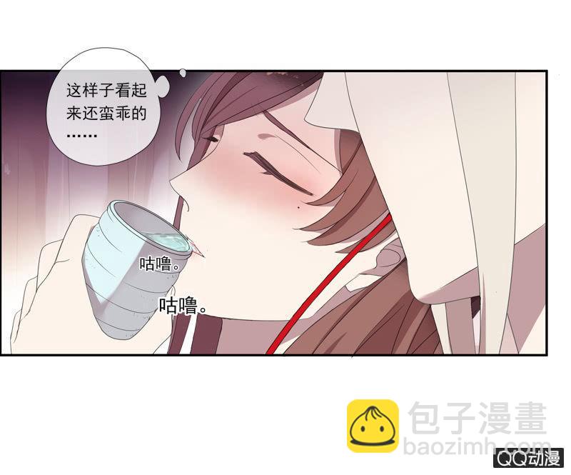 《百妖异闻》13话- 不胜酒力 第38页