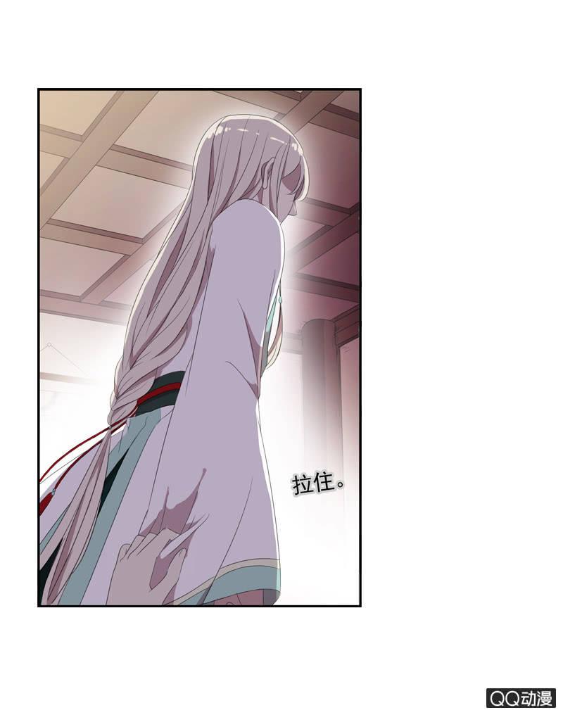 《百妖异闻》13话- 不胜酒力 第42页