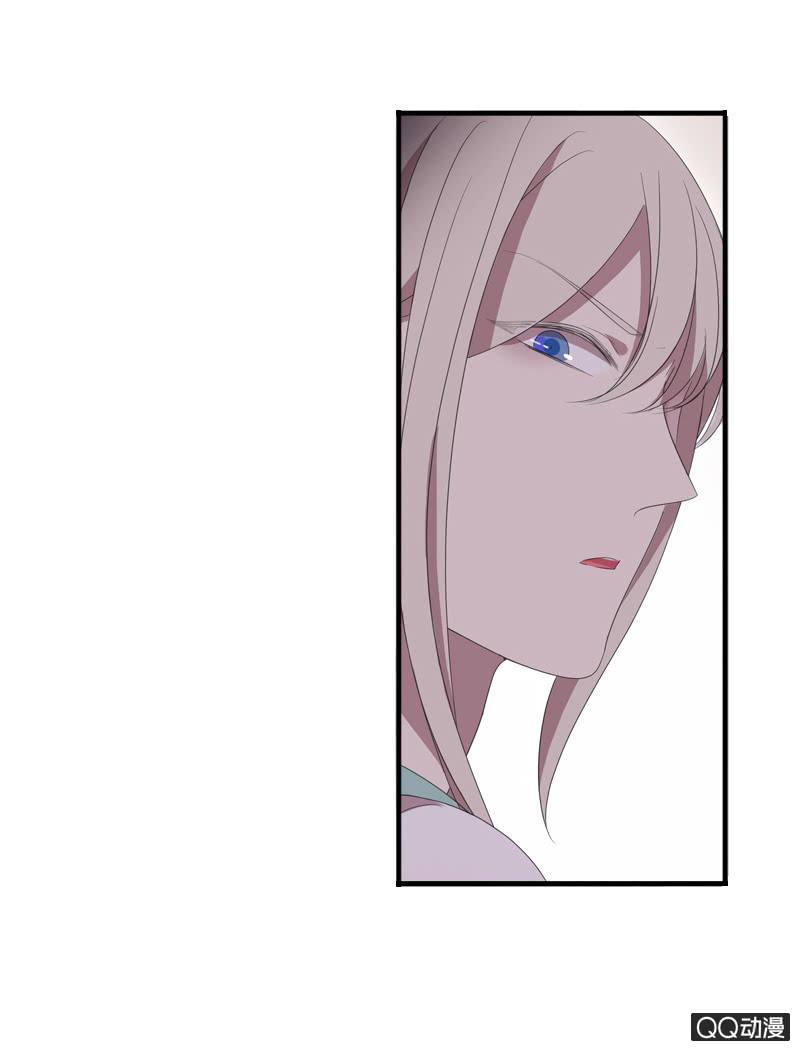 《百妖异闻》13话- 不胜酒力 第43页