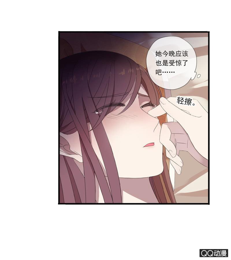《百妖异闻》13话- 不胜酒力 第45页
