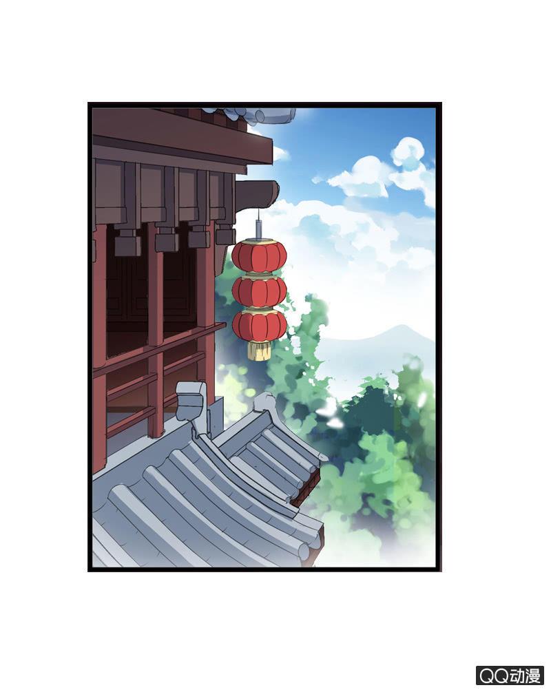 《百妖异闻》13话- 不胜酒力 第47页