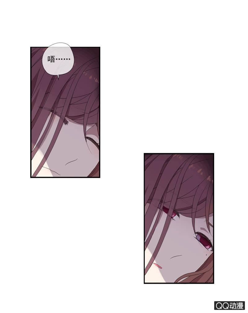 《百妖异闻》13话- 不胜酒力 第48页
