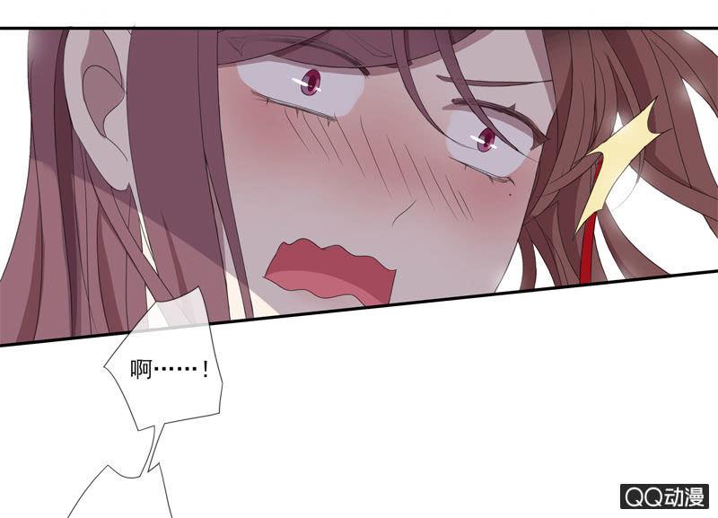 《百妖异闻》13话- 不胜酒力 第50页
