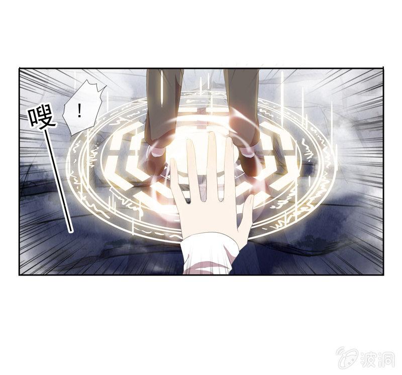 《百妖异闻》第20话-阴阳两隔 第49页