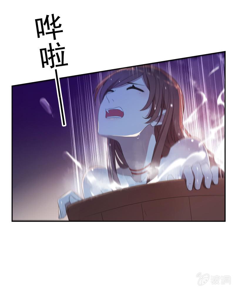 《百妖异闻》18话-幻象丛生 第10页