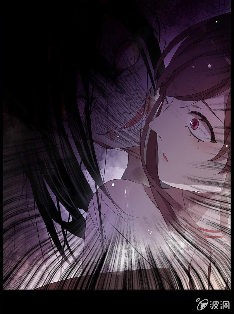 《百妖异闻》18话-幻象丛生 第13页