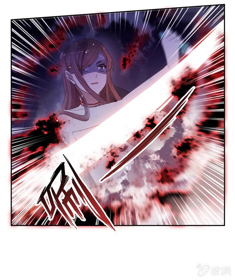 《百妖异闻》18话-幻象丛生 第15页
