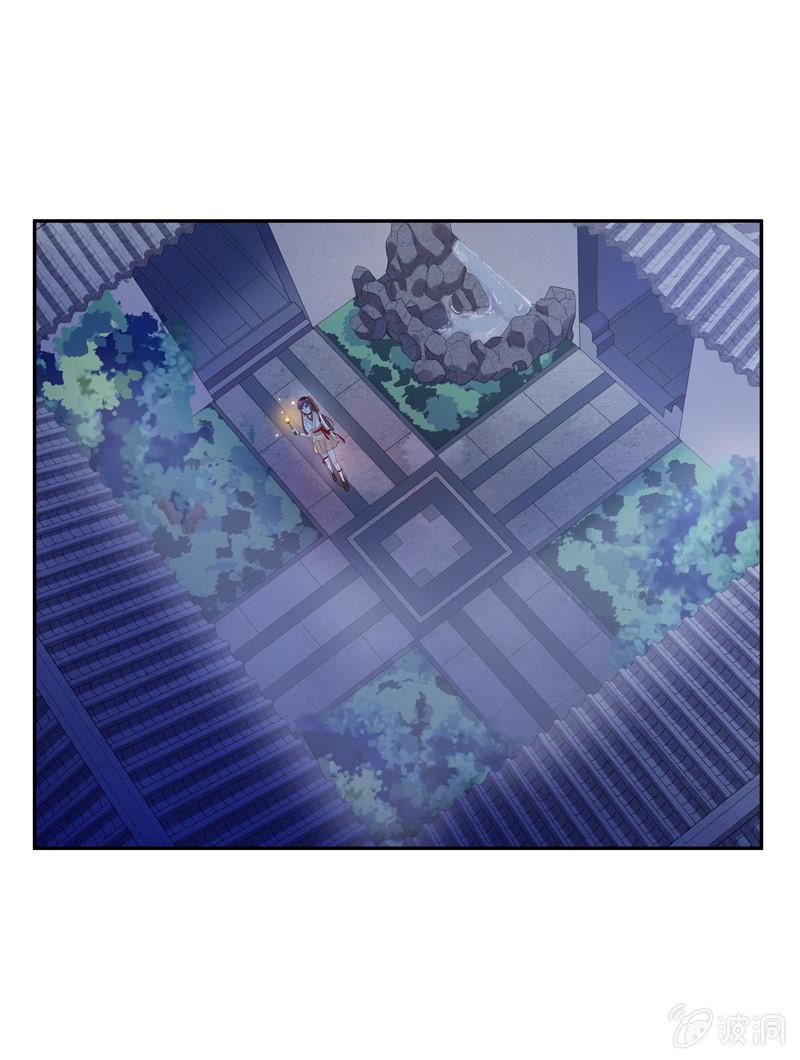 《百妖异闻》18话-幻象丛生 第28页
