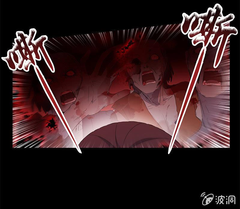 《百妖异闻》18话-幻象丛生 第48页