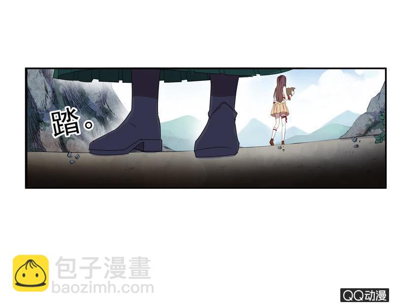《百妖异闻》17话-无人村 第13页