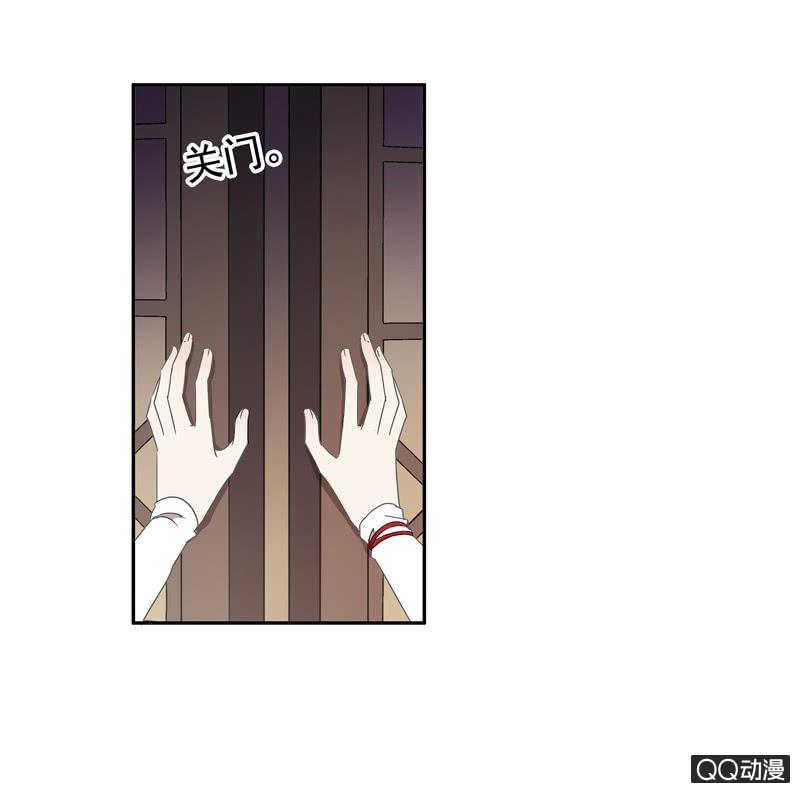 《百妖异闻》17话-无人村 第42页