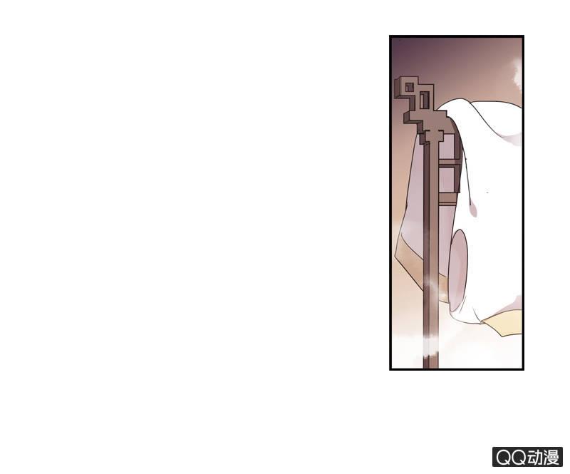 《百妖异闻》17话-无人村 第45页