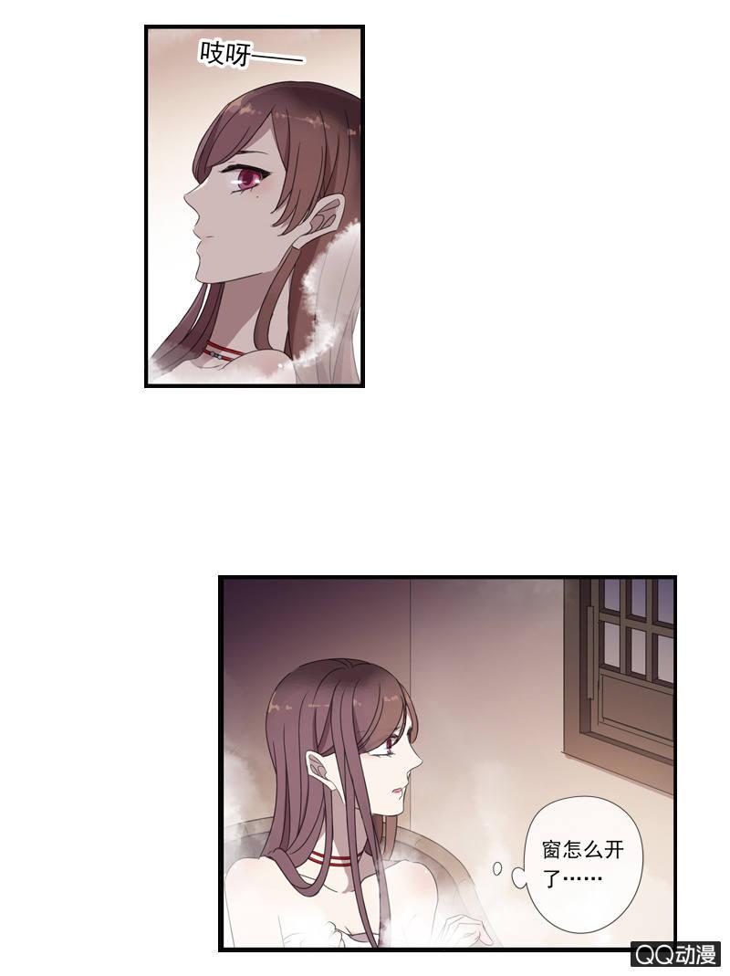 《百妖异闻》17话-无人村 第47页