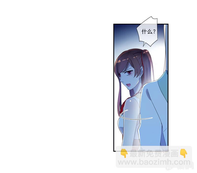 《百妖异闻》19话-浓雾中的怪物 第17页